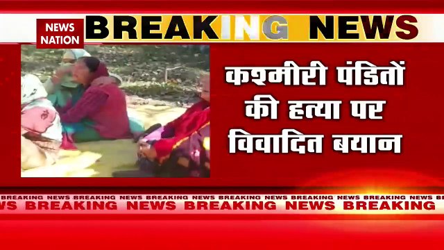 Jammu-Kashmir Breaking : इंसाफ ना मिलने तक होती रहेगी टारगेट कीलिंग : फारुक अबदुल्ला |