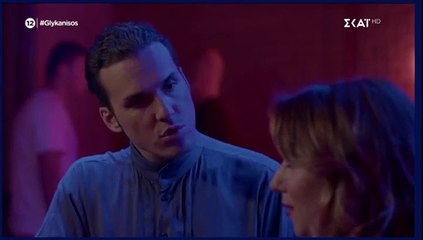 ΓΛΥΚΑΝΙΣΟΣ - ΕΠΕΙΣΟΔΙΟ 12