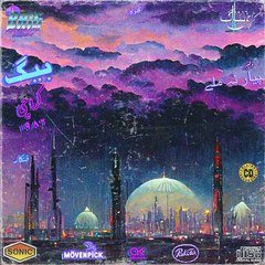 Baig - Pyar Na Milay (Urdu Synthwave)