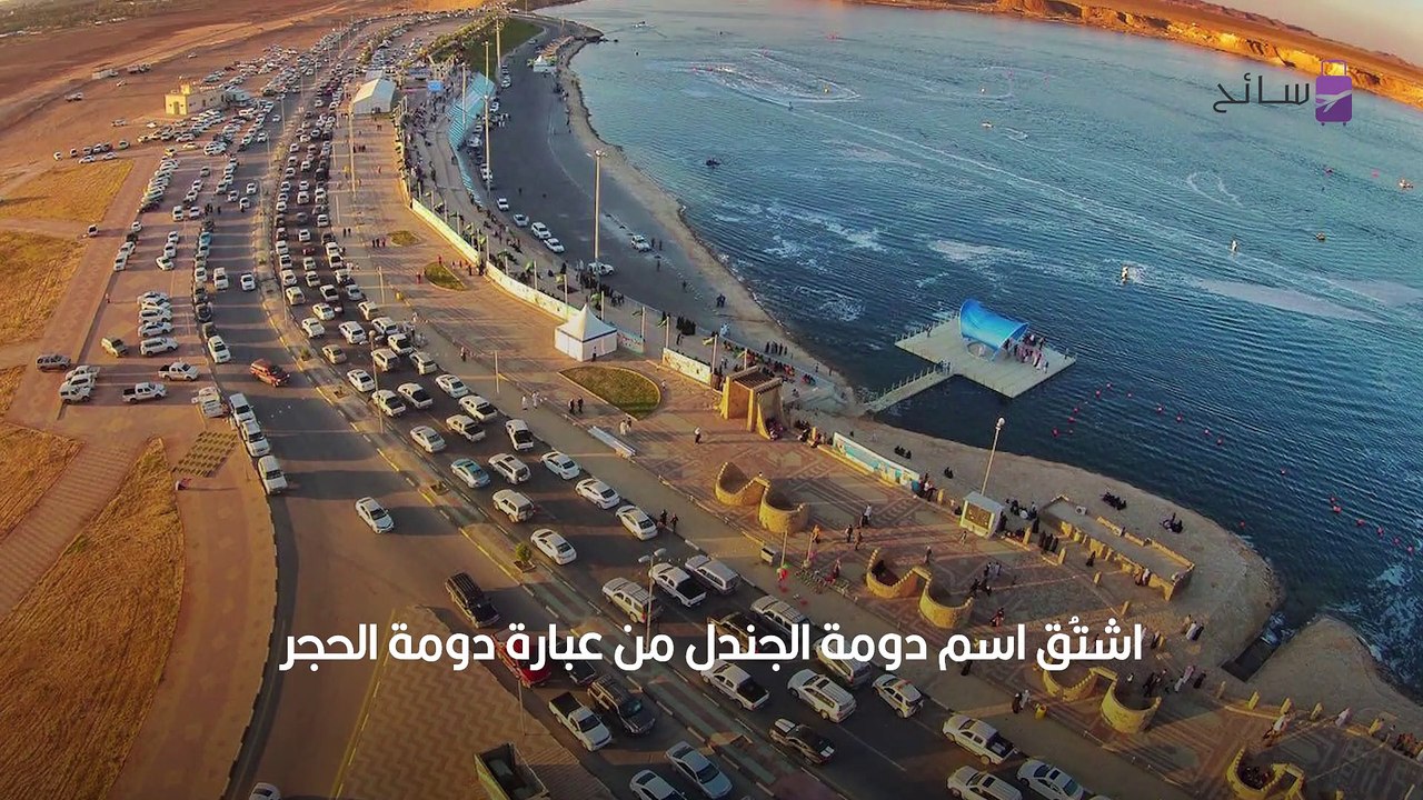 أجمل 10 أماكن سياحية في السعودية