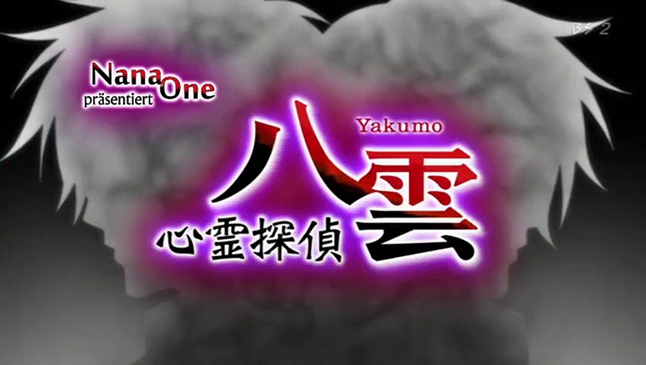 Shinrei Tantei Yakumo Staffel 1 Folge 3 HD Deutsch