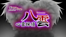 Shinrei Tantei Yakumo Staffel 1 Folge 4 HD Deutsch