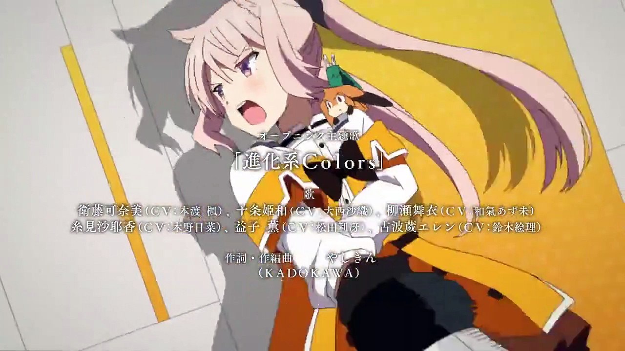 Toji no Miko Staffel 1 Folge 18 HD Deutsch