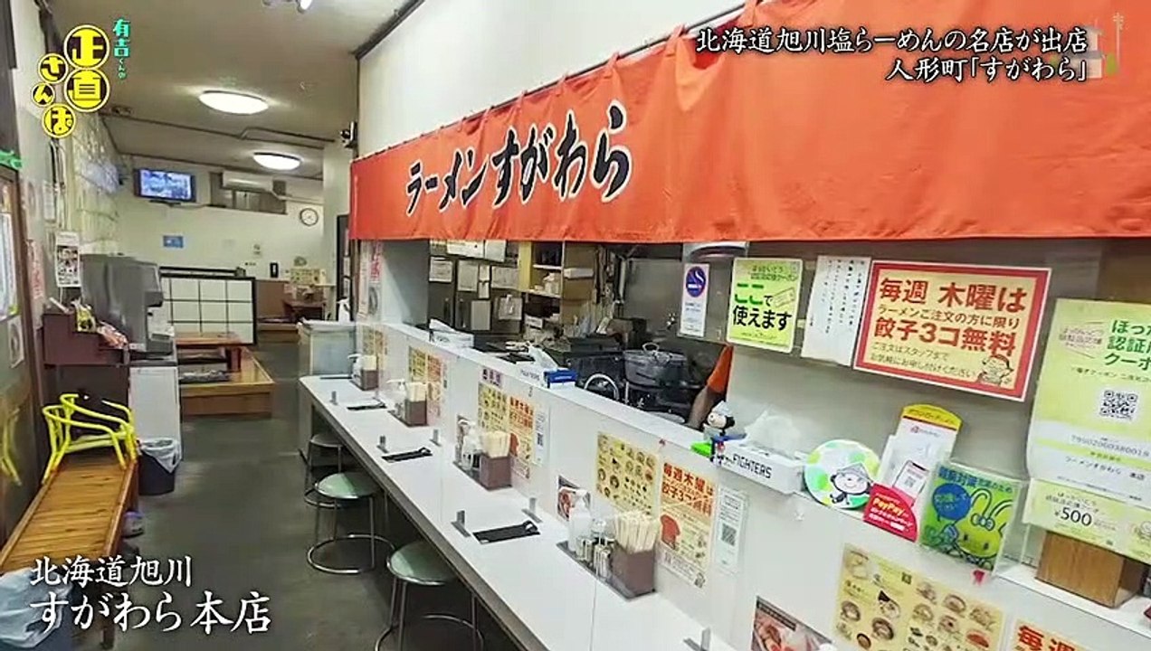 2022.10.15 乃木坂46 有吉くんの正直さんぽ 秋元真夏 part 1/1 part 1/1