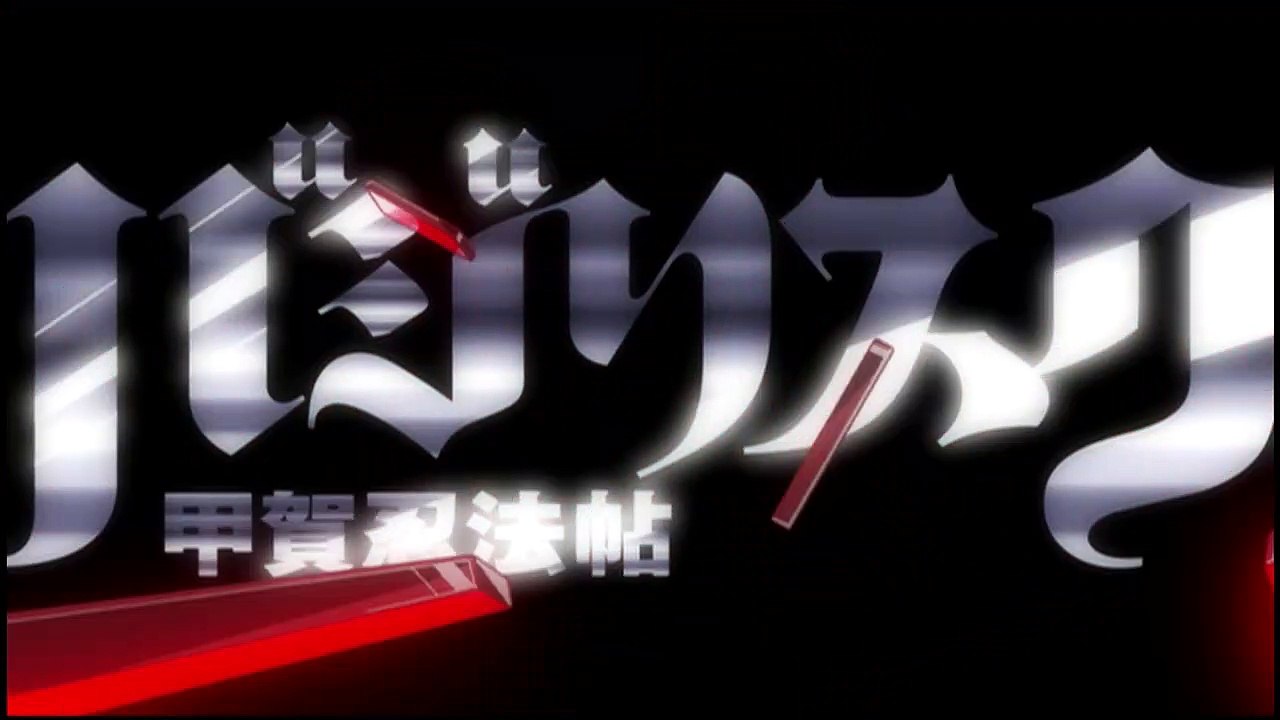 Basilisk Staffel 1 Folge 17 HD Deutsch