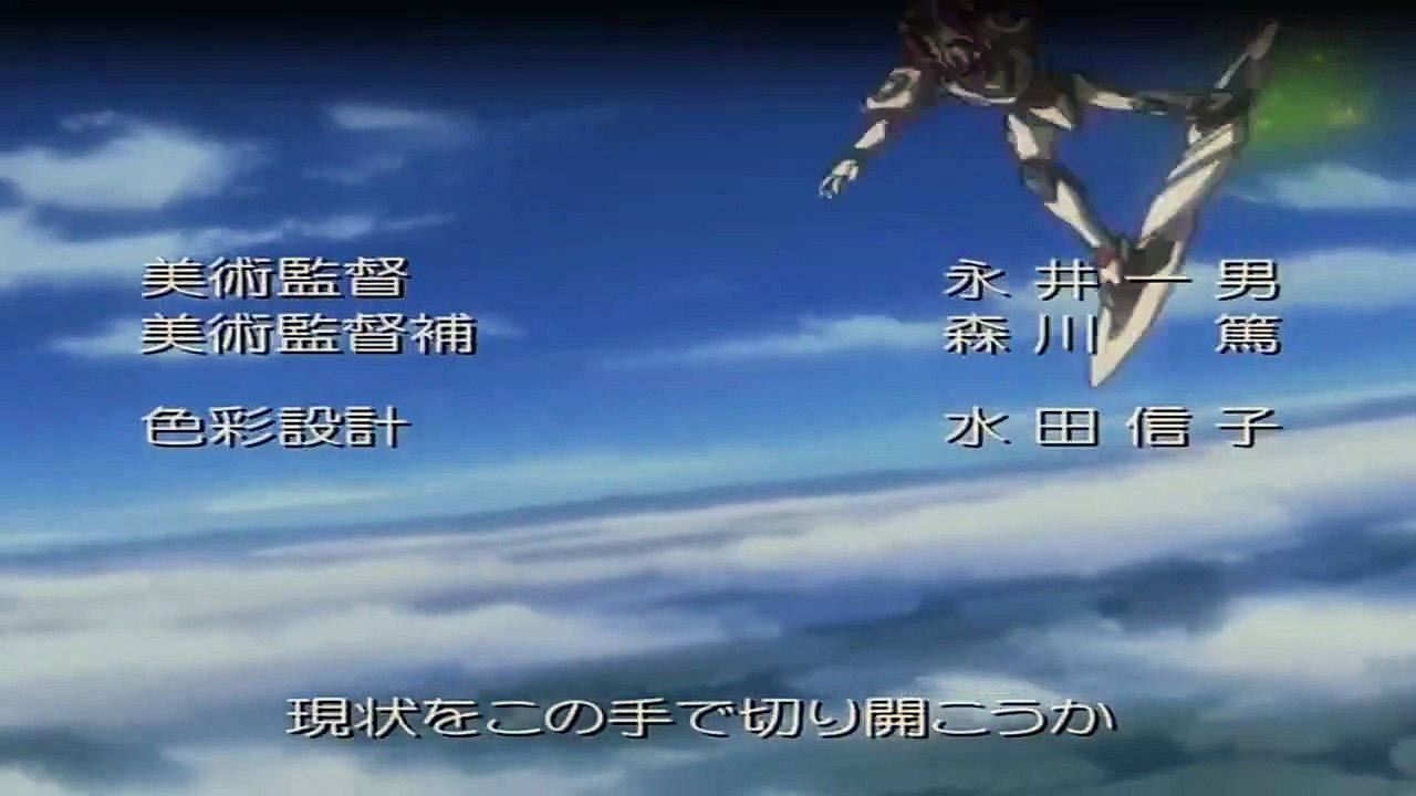 Eureka Seven Staffel 1 Folge 18 HD Deutsch