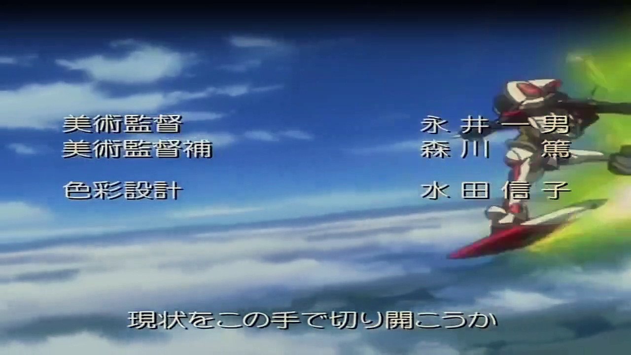 Eureka Seven Staffel 1 Folge 20 HD Deutsch