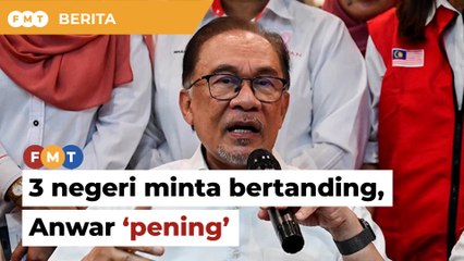 3 negeri minta bertanding, Anwar ‘pening’