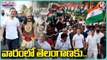 Rahul Gandhi's Bharat Jodo Yatra reaches 1000 km Miles | V6 Teenmaar