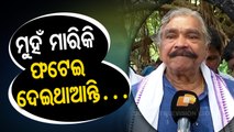 News Fuse | Sura Routray thanks CM Naveen Patnaik for bringing football to Odisha | OTV