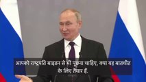 Vladimir Putin ने कहा NATO और Russian Army भिड़ी तो मचेगी तबाही. News in hindi
