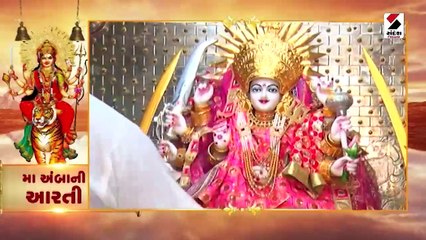 મા દુર્ગાનું સૌથી કલ્યાણકારી અને સૌથી સુંદર સ્વરુપ