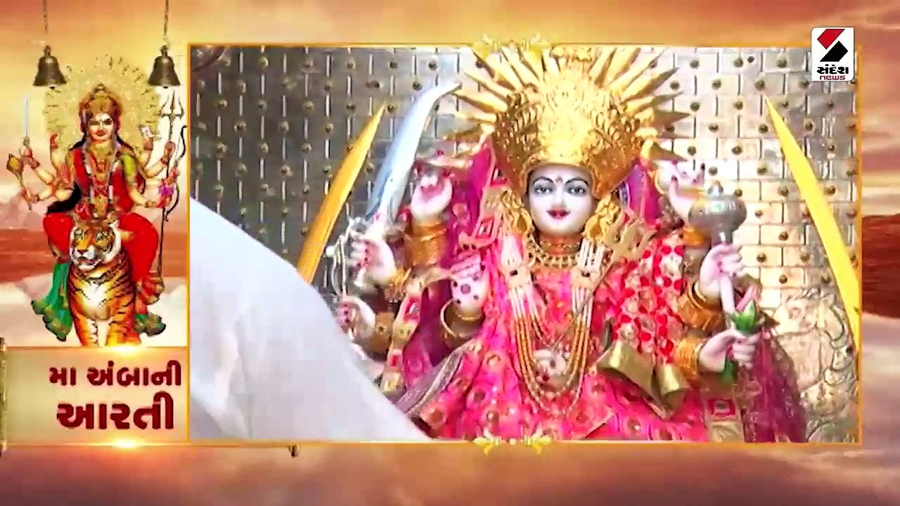 મા દુર્ગાનું સૌથી કલ્યાણકારી અને સૌથી સુંદર સ્વરુપ