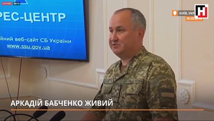 Öldü sanılan gazeteci için inanılmaz istihbarat operasyonu