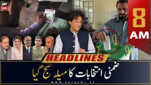 ARY News Headlines | 8 AM | 16th October 2022