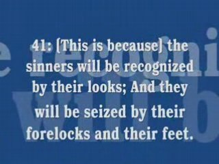 Sura 55 Ar-Rahman from the Quran with english translation