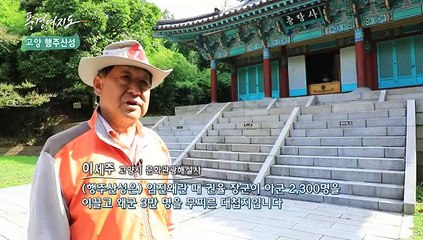 [풍경여지도] 도심 속 문화 산책 - 경기 고양 1부