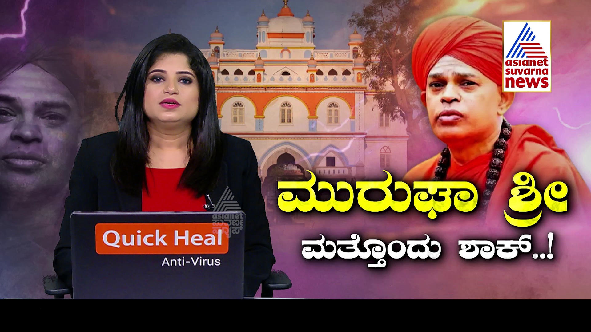 ಮಠದಲ್ಲಿ ಪತ್ತೆಯಾದ ಮಗು ಮುರುಘಾ ಶ್ರೀಗಳದ್ದಾ?: DNA ಟೆಸ್ಟ್'ಗೆ ಒತ್ತಾಯ!