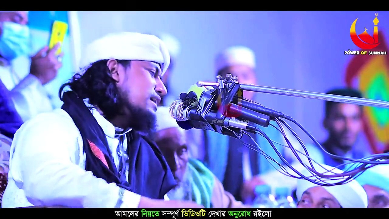 তাহেরির নতুন ওয়াজ । স্বামী ও স্ত্রীর মহাব্বতের ওয়াজ । নবীজির স্ত্রীদেরকে নিয়ে ওয়াজ । Taheri New Waz