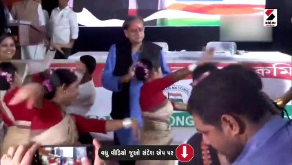 આસામમાં શશિ થરૂરે લોક કલાકારો સાથે ડાન્સ કરી ઉત્સાહ વધાર્યો