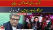 People of Pakistan stand with Imran Khan: Ali Zaidi