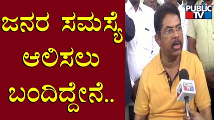 Revenue Minister R. Ashok Speaks About His 'Grama Vaastavya' Program | Public TV