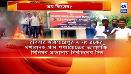 স্থগিত মাদ্রাসা নির্বাচন