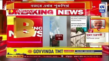 পথ বদলে চলছে গরু পাচার