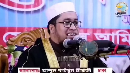 বক্তার কন্ঠে গান-৫ হুজুরদের ভাইরাল গান মিজানুর রহমান আজহারী dj taheri golam rabbani Saiful