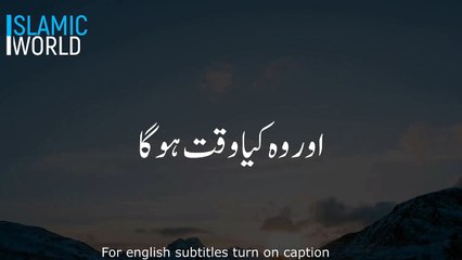 ISHQ | ALLAH KA DEDAR | LOVE | Emotional Status | Heart Touching Status Tariq Jamil Emotional Status