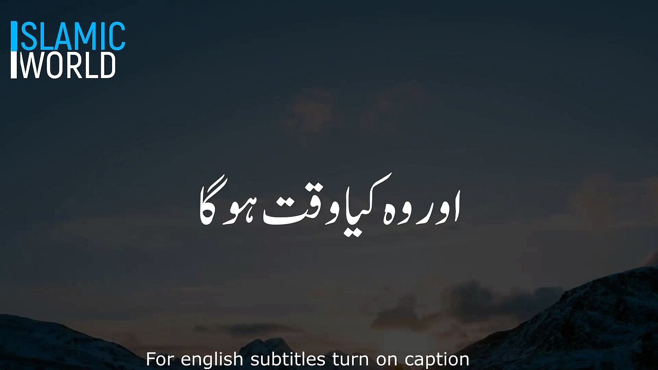 ISHQ | ALLAH KA DEDAR | LOVE | Emotional Status | Heart Touching Status Tariq Jamil Emotional Status