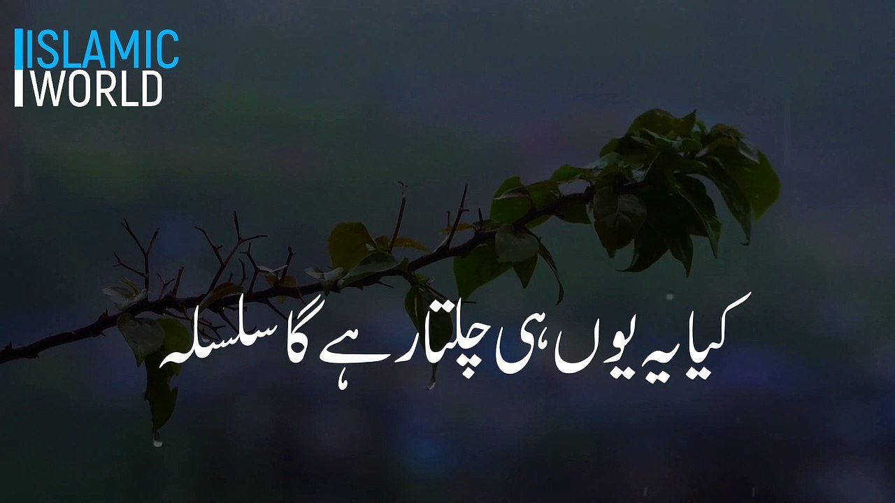 TOBA | ALLAH MAAFI | HIDAYAT | Emotional Status | Heart Touching Status Tariq Jamil Emotional Status Topic: - TOBA | ALLAH MAAFI | HIDAYAT