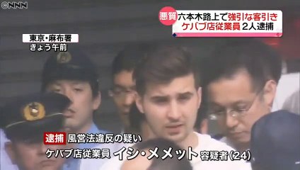 Türk kebapçılara Tokyo'da gözaltı