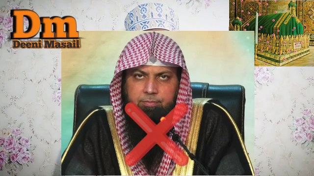 Ahle Hadees Ulama Se Sawal Miladun Nabi Ka Jashn Manana Kaisa Hai | Deeni Masail | Eid Miladun Nabi | Jashne Miladun Nabi |