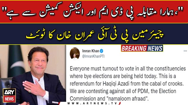 Imran Khan asks masses to turn out to vote in By-Elections