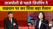 CPC Meeting 2022: Xi Jinping बोले, Hong Kong पर हमारा पूरा कंट्रोल | वनइंडिया हिंदी * International