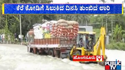 A Lorry Carrying Groceries Stucked In Rain Water | Public TV