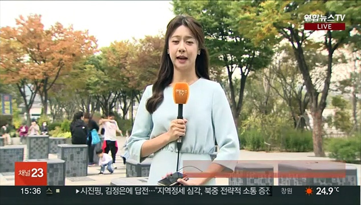 [날씨] 휴일 종일 선선…내일 기온 뚝, 서울 아침 8도