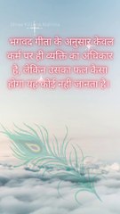 जय श्री कृष्णा // shree krishna Mahima // #krishna #radheradhe #short #shorts #viral #krishnavani