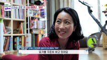 체중 감량 후 남편과 다시 신혼으로 돌아간 여성 TV CHOSUN 20221016 방송