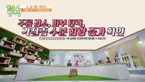 피부 미백뿐만 아니라 주름&탄력 UP하는 글루타치온 TV CHOSUN 20221016 방송