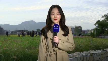 [날씨] 110년 만에 송현동 부지 개방...내일부터 기온 '뚝' / YTN