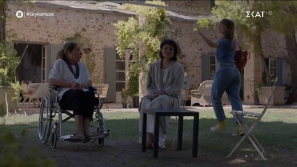 ΓΛΥΚΑΝΙΣΟΣ ΕΠ11