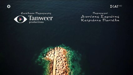 ΓΛΥΚΑΝΙΣΟΣ-ΕΠ12