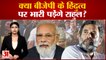 Amar Ujala Poll:क्या BJP के हिंदुत्व पर भारी पड़ेंगे Rahul Gandhi? तस्वीरों से चमकेगी Rahulकी तकदीर?