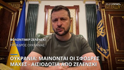 65.000 οι νεκροί Ρώσοι στρατιώτες στον πόλεμο, ανακοίνωσε ο Ζελένσκι