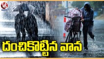 Heavy Rains In Hyderabad , Nalgonda Records Highest Rainfall | Telangana Rains | V6 News
