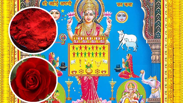 Ahoi Ashtami 2022: अहोई अष्टमी पर संतान के लिए करें ये 1 खास उपाय | Boldsky *Religious