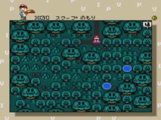 Vip 4 - Rejected, Scoop & Mushroom