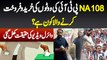NA-108 Mein PTI K Liye Votes Ki Khareed o Farokht Karne Wala Kon Hai? Viral Video Ki Haqeeqat Janiye